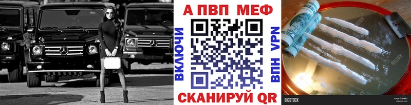 Где найти наркотики Лосино-Петровский Конопля  Кокаин  Alpha-PVP  Меф 