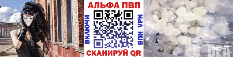 А ПВП Соль  мориарти телеграм  Лосино-Петровский 