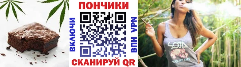 Еда ТГК конопля  Лосино-Петровский 