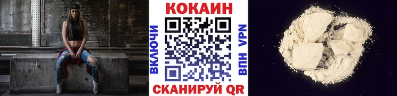 где можно купить   Лосино-Петровский  COCAIN Боливия 