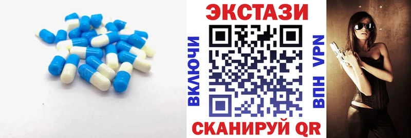 Ecstasy XTC  Лосино-Петровский 