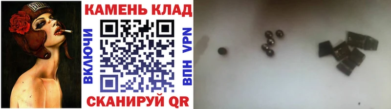 ГАШ 40% ТГК  Лосино-Петровский 