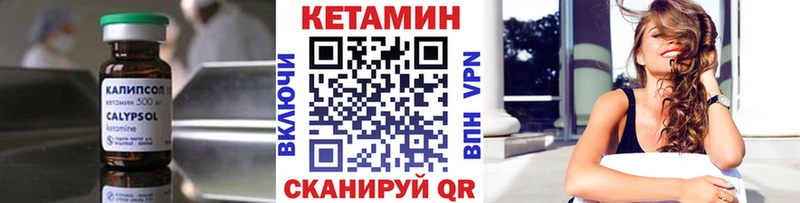 Кетамин ketamine  даркнет сайт  Лосино-Петровский 