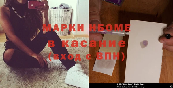 дмт Бронницы