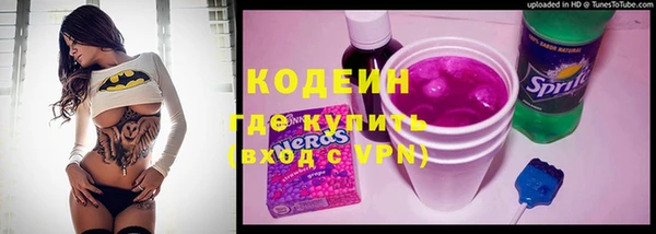 кокаин перу Верхний Тагил
