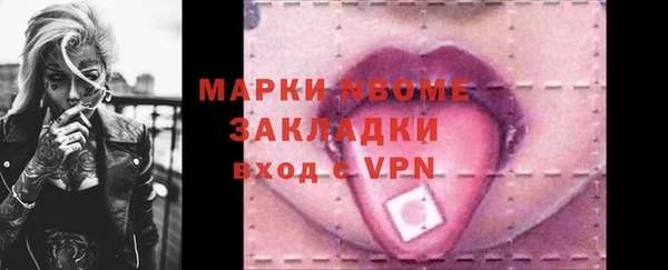 MDMA Верея