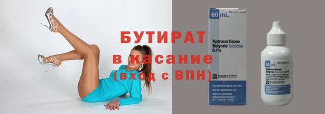 каннабис Верхнеуральск
