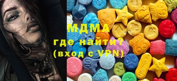 MDMA Верея