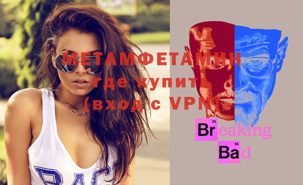 MDMA Верея