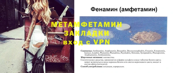 MDMA Верея