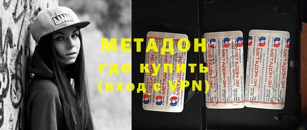 кокаин перу Верхний Тагил