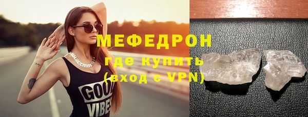 дистиллят марихуана Бугульма