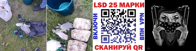LSD-25 экстази ecstasy  Лосино-Петровский 