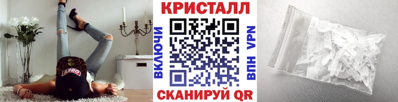 закладка  Лосино-Петровский  Метамфетамин винт 