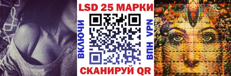 гидра tor  купить   Лосино-Петровский  Марки N-bome 1,8мг 