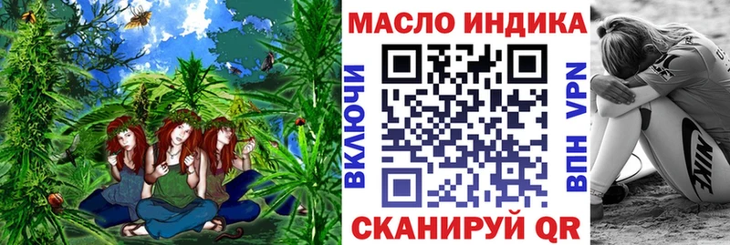 Дистиллят ТГК вейп  МЕГА ССЫЛКА  Лосино-Петровский  продажа наркотиков 