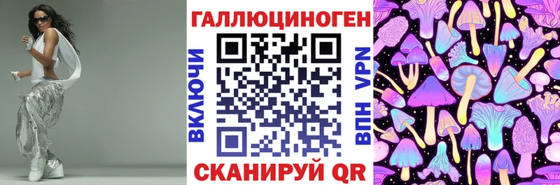 hydra ONION  Лосино-Петровский  Галлюциногенные грибы ЛСД 