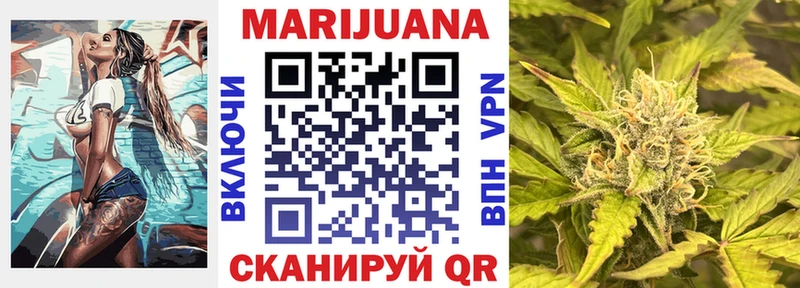 Бошки Шишки White Widow Лосино-Петровский